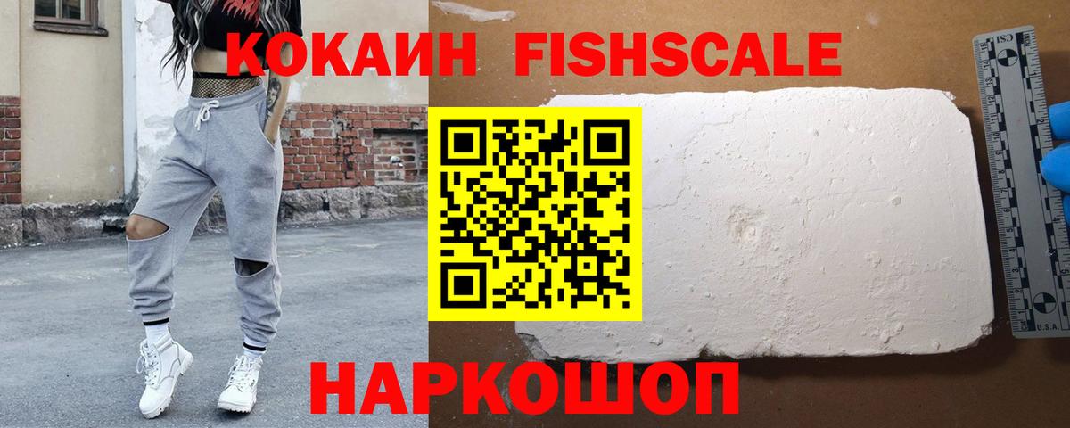 Cocaine VHQ Назрань