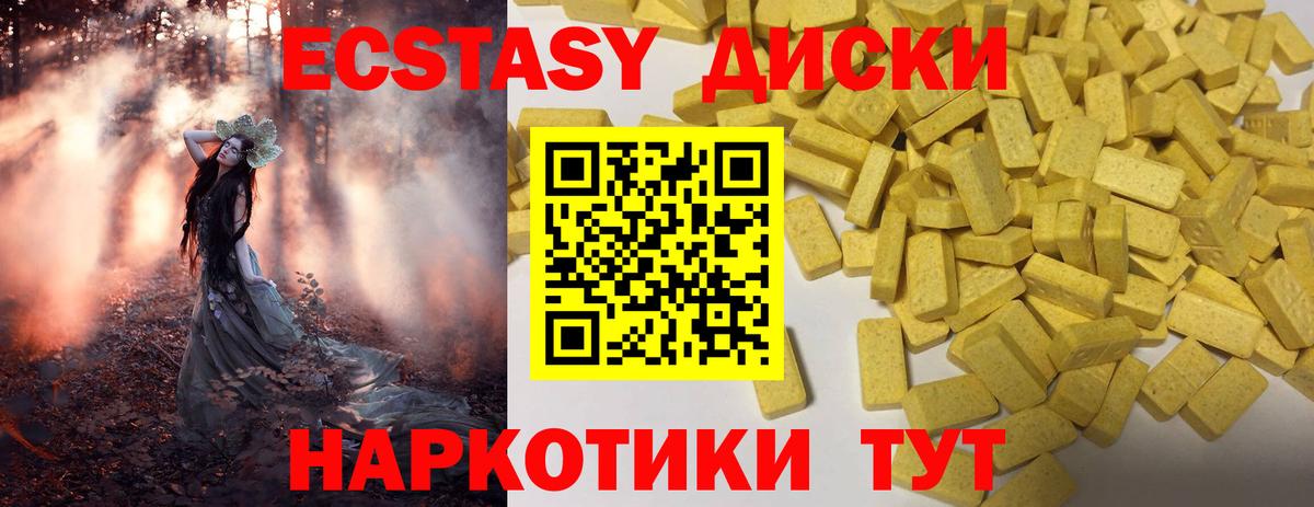 Ecstasy louis Vuitton  Ecstasy Punisher  что такое наркотик  Ecstasy  Вход с VPN  Назрань 