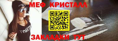 скорость mdpv Татарск