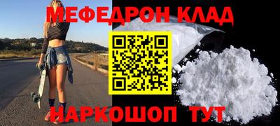 скорость mdpv Татарск