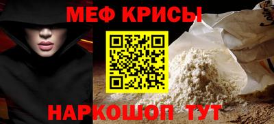 спайс Тара