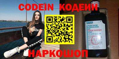 спайс Тара