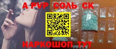 спайс Тара