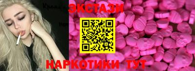 скорость mdpv Татарск