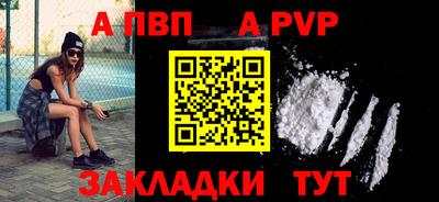 скорость mdpv Татарск