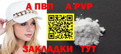 скорость mdpv Татарск