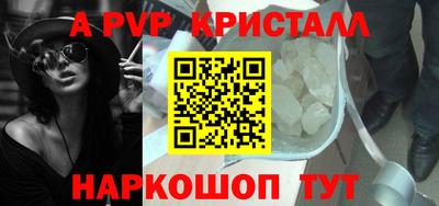 скорость mdpv Татарск