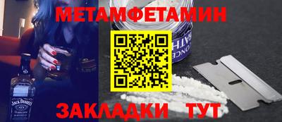 скорость mdpv Татарск