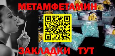 скорость mdpv Татарск