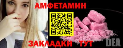 спайс Тара