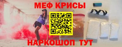 спайс Тара