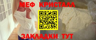 скорость mdpv Татарск