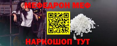 спайс Тара
