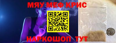 спайс Тара