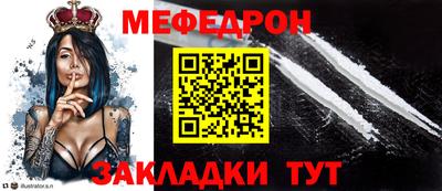 спайс Тара