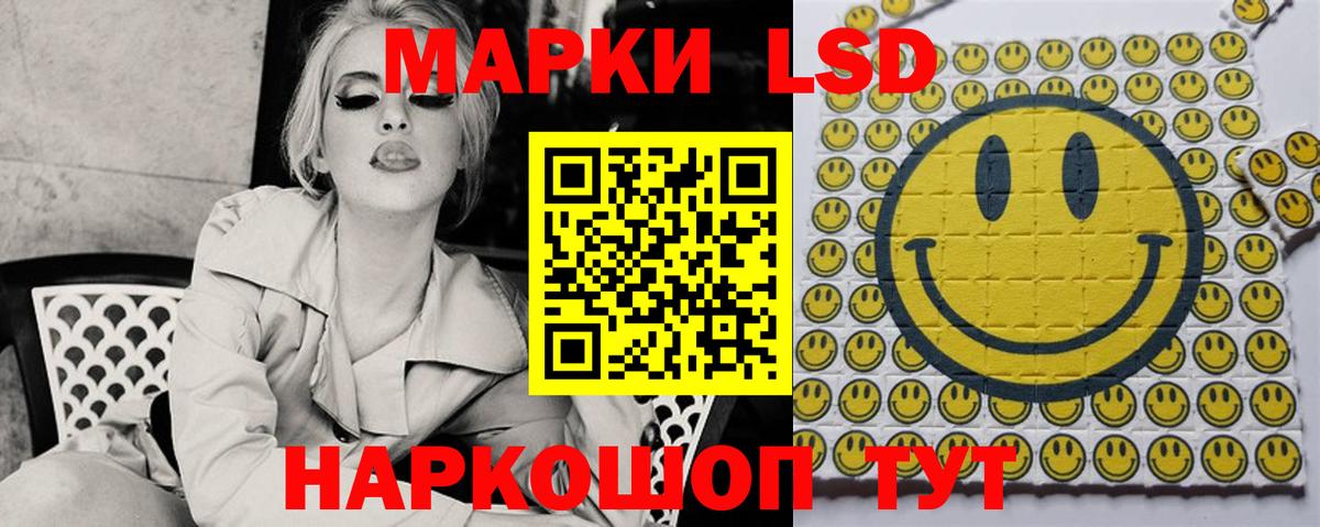 Лсд 25 экстази кислота Назрань