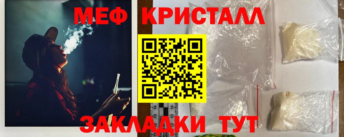 МЕФ Назрань