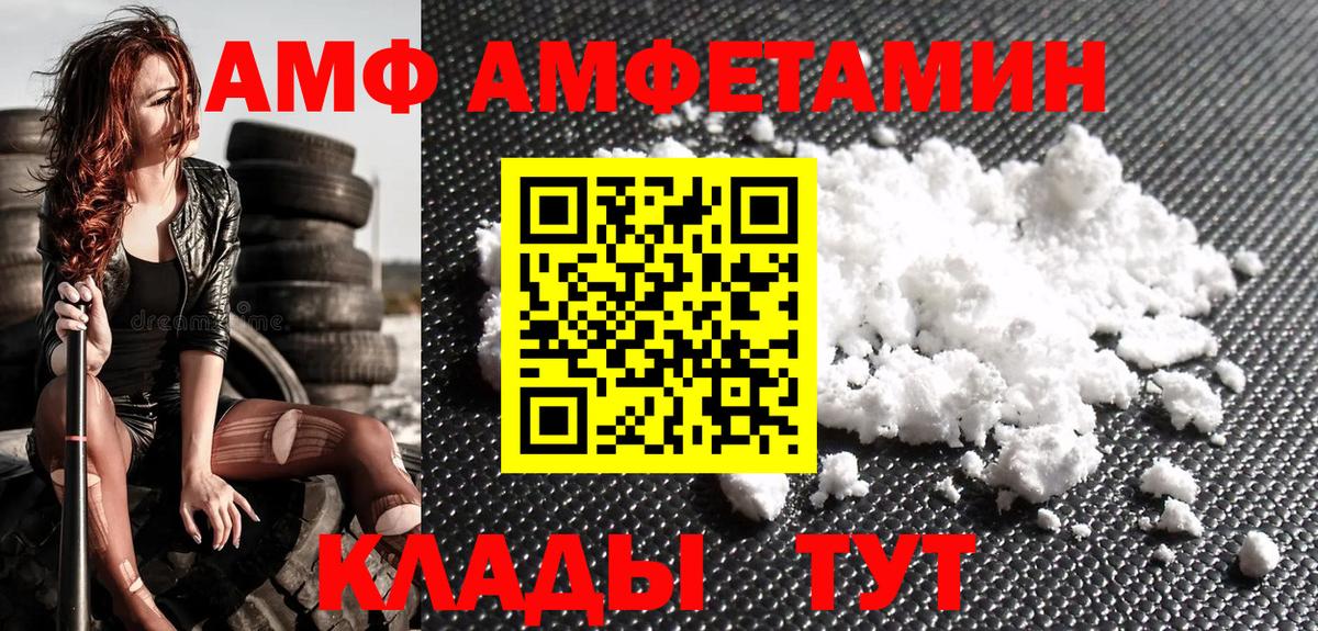 Назрань  Первитин Декстрометамфетамин 99.9%  Первитин Декстрометамфетамин 99.9%  Вход с VPN 