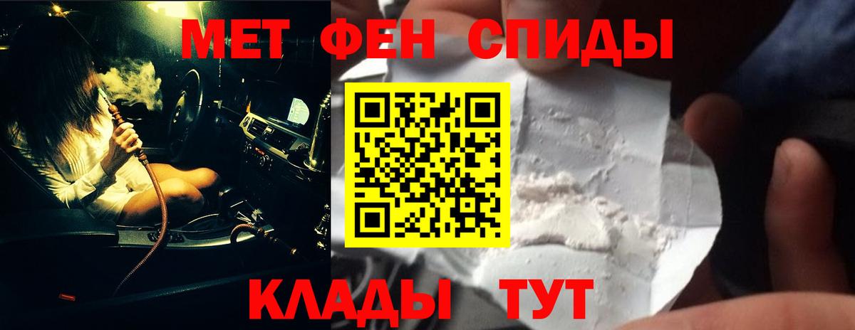 Метамфетамин Декстрометамфетамин 99.9% Назрань