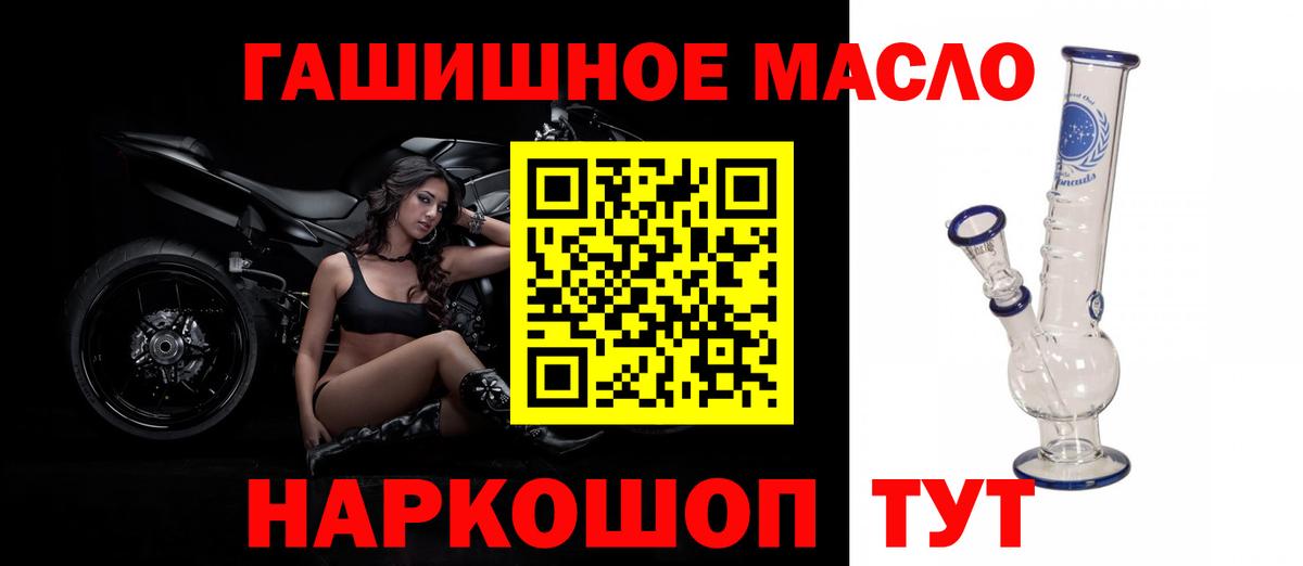 Дистиллят ТГК Wax  Вход с VPN  Дистиллят ТГК жижа  Назрань 
