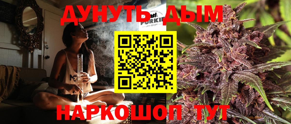 Бошки Шишки Amnesia  Марихуана VHQ  Вход с VPN  Каннабис Amnesia  Назрань 